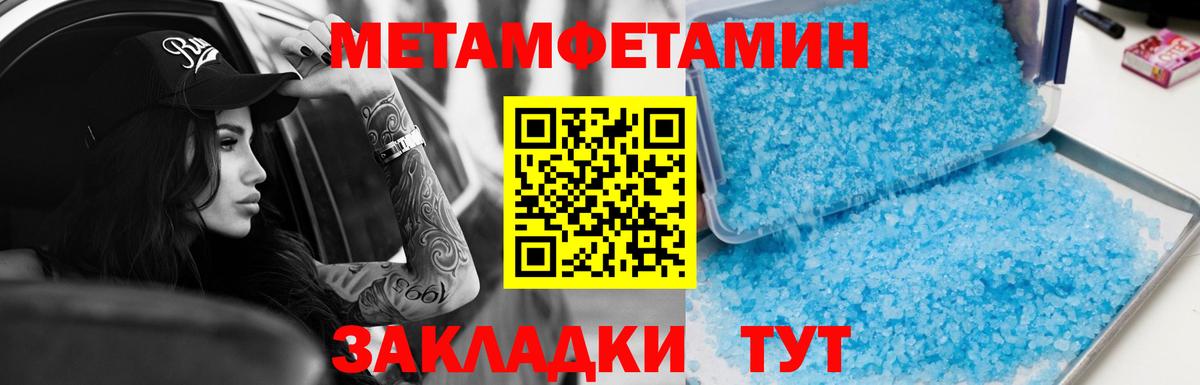 АМФЕТАМИН VHQ Великий Новгород