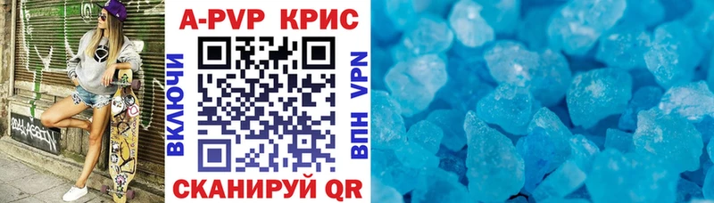Alpha PVP Соль  Великий Новгород 