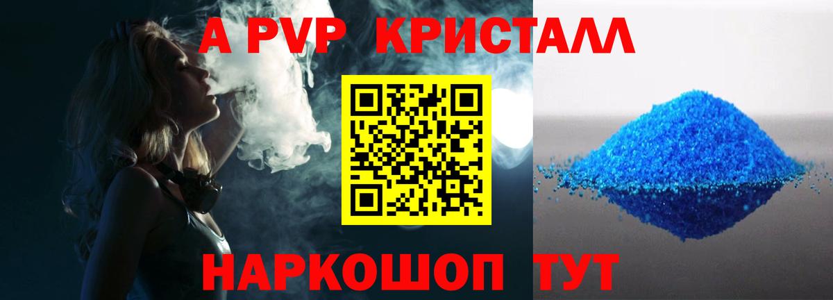 Alfa_PVP СК  Вход с VPN  Великий Новгород  A PVP СК КРИС 