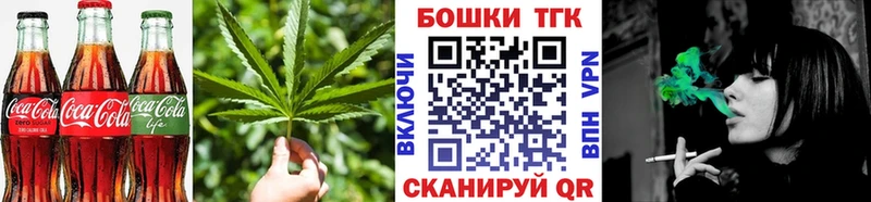 Canna-Cookies конопля  Великий Новгород 