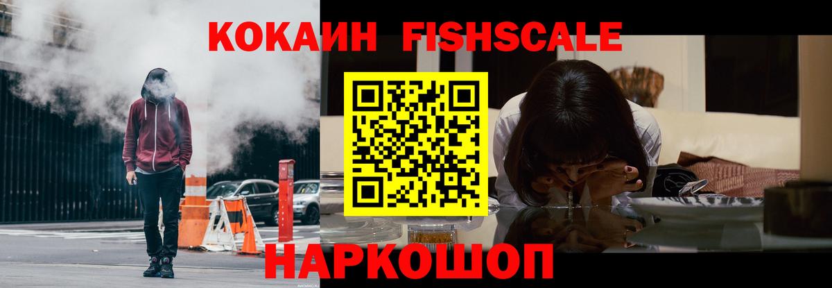 COCAIN 98% Великий Новгород
