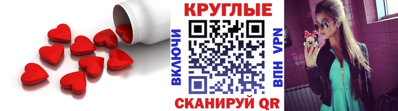 ЭКСТАЗИ круглые  дарнет шоп  кракен зеркало  Великий Новгород 