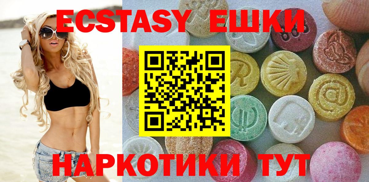 ЭКСТАЗИ бентли Великий Новгород