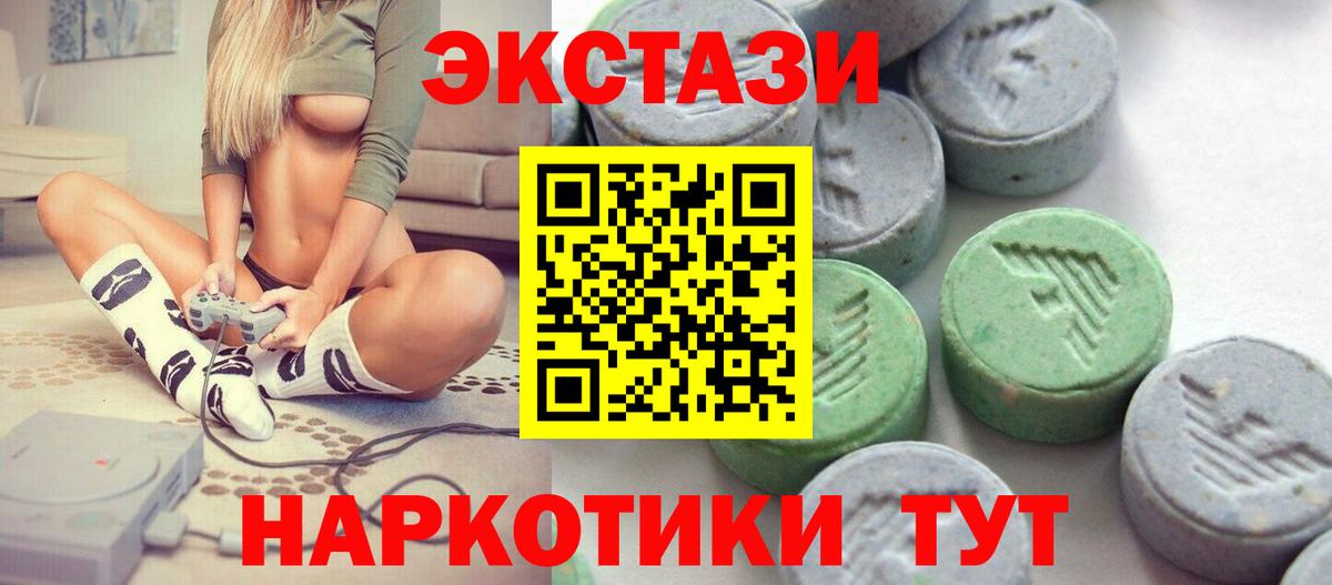Экстази  Экстази louis Vuitton  Великий Новгород  Вход с VPN  Ecstasy Philipp Plein 
