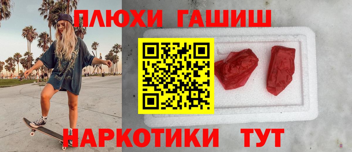 ГАШ AMNESIA HAZE Великий Новгород