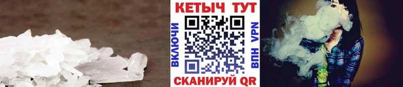 КЕТАМИН VHQ Великий Новгород