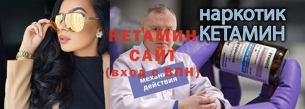 спайс Надым