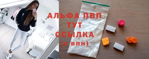 альфа пвп VHQ Михайлов