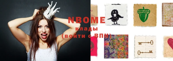 спайс Надым