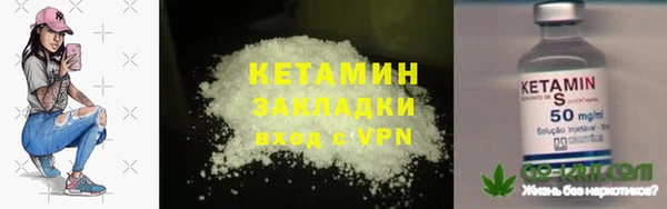 спайс Надым