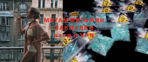винт Навашино