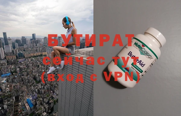 а пвп мука Наволоки