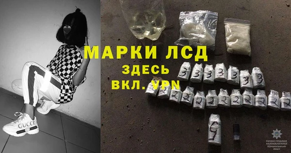 спайс Надым