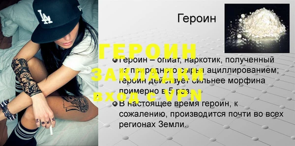 винт Навашино