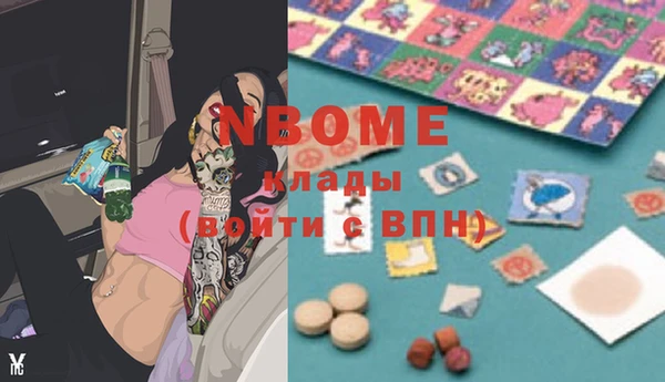винт Навашино