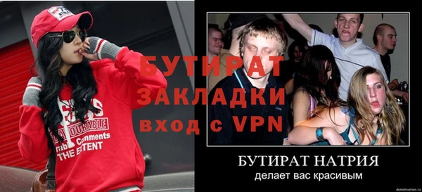 спайс Надым