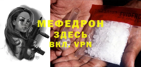 а пвп мука Наволоки