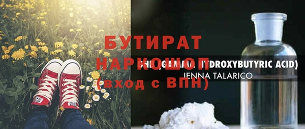 спайс Надым