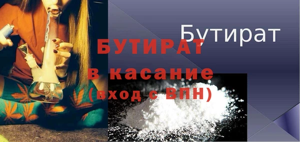 а пвп мука Наволоки