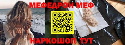 стафф Апшеронск