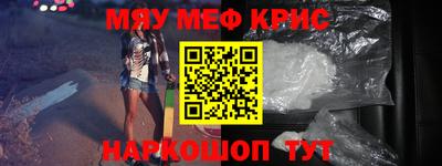 ALPHA-PVP Балаково