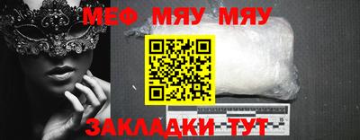 ALPHA-PVP Балаково