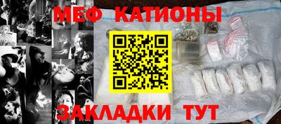 стафф Апшеронск