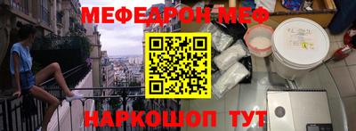 стафф Апшеронск