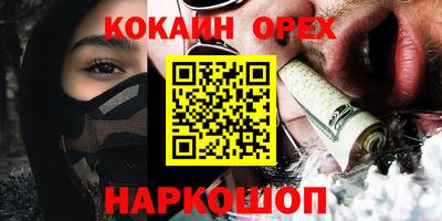 ALPHA-PVP Балаково