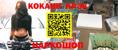 метамфетамин Аргун