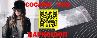 ALPHA-PVP Балаково