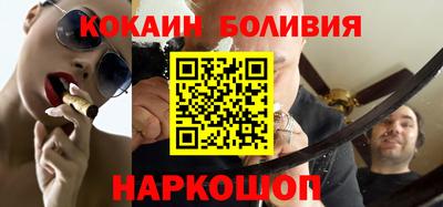ALPHA-PVP Балаково