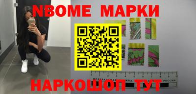 ALPHA-PVP Балаково
