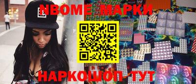 ALPHA-PVP Балаково