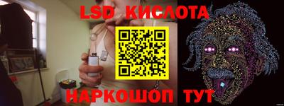 экстази Бузулук