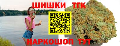 метамфетамин Аргун