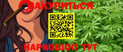 стафф Апшеронск