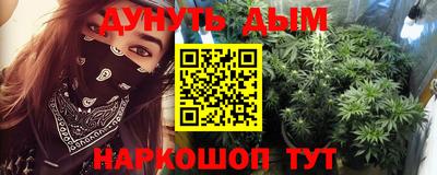 стафф Апшеронск