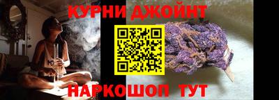 метамфетамин Аргун