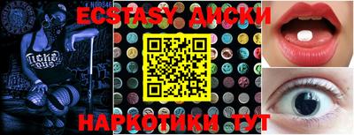 хмурый Балашиха