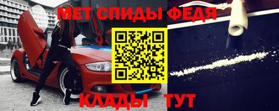 скорость Балахна