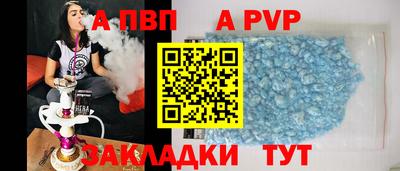 apvp Апрелевка