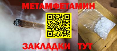 ALPHA-PVP Балаково