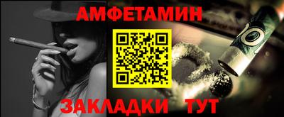 хмурый Балашиха