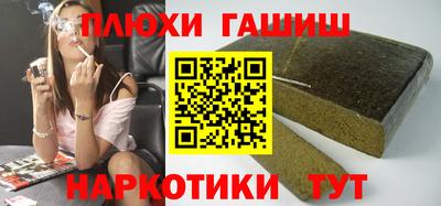 метамфетамин Аргун