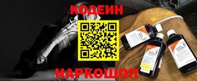 метамфетамин Аргун