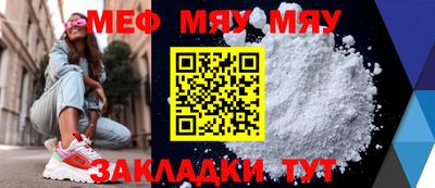 метамфетамин Аргун