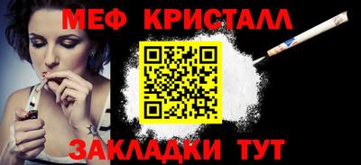 хмурый Балашиха