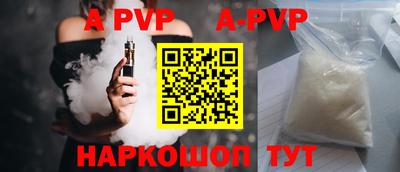 метамфетамин Аргун