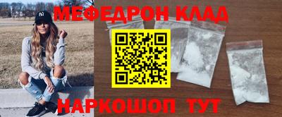 ALPHA-PVP Балаково